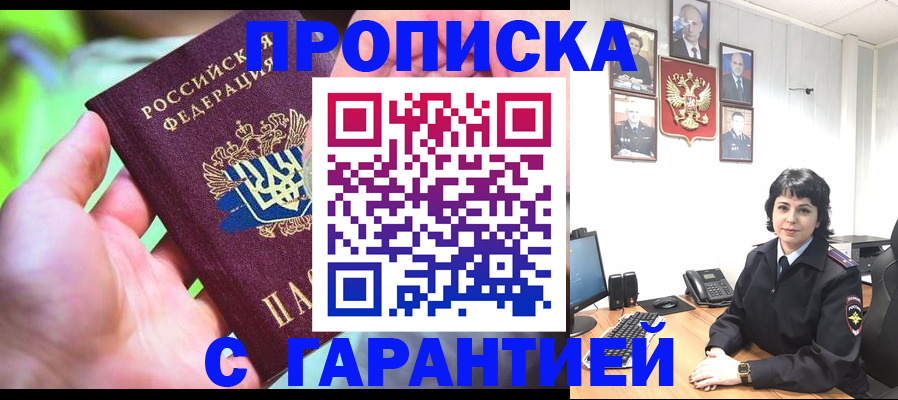 регистрация для дет. сада в Пионерском